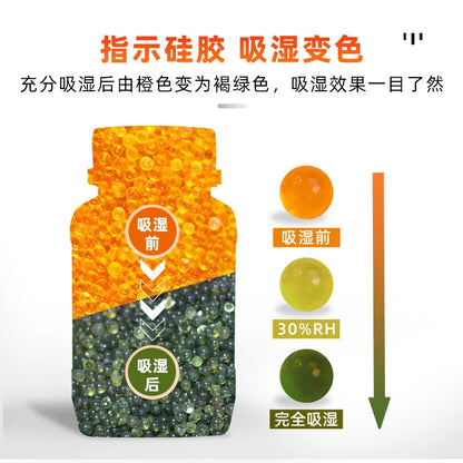 250g + 6 Bags Reusable Silica Gel Beads — Waterproof Moisture Absorber for Electronics, Dehumidifier & Humidity Control