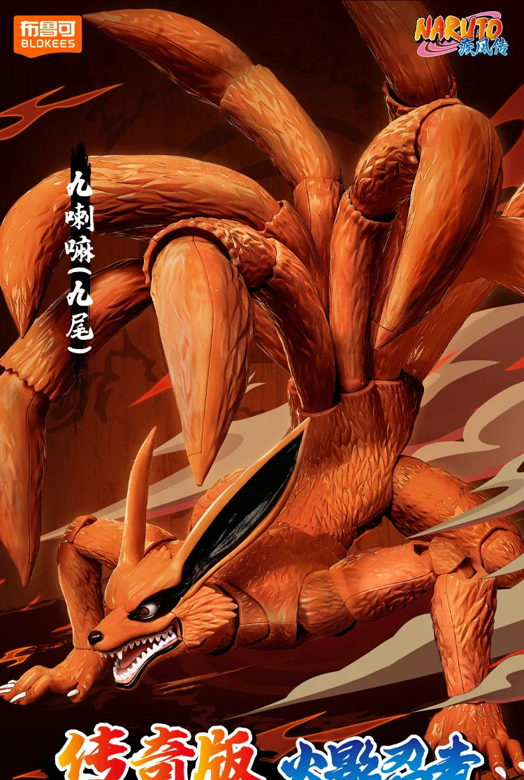 Blokees Naruto Action Figures — Uzumaki Boruto & Naruto Kurama Model Kits, Champion-Class Anime Toys & Collectible Gift Ornaments