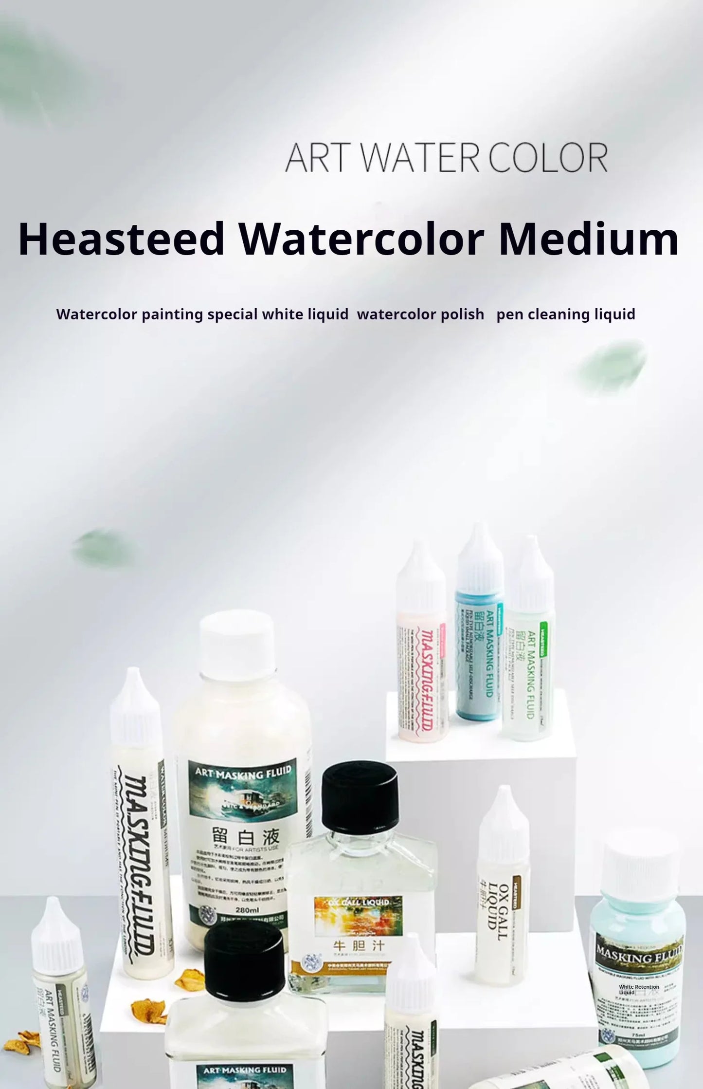 Art Masking Fluid – 18/30/75ml Stay White Cover Liquid for Watercolor Painting, School & Office Art Supplies