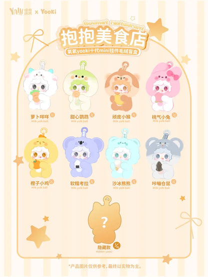 Yooki V10 Hug Food Shop Plush Doll — Gourmet Restaurant Series Blind Box Pendant Collectible Gift
