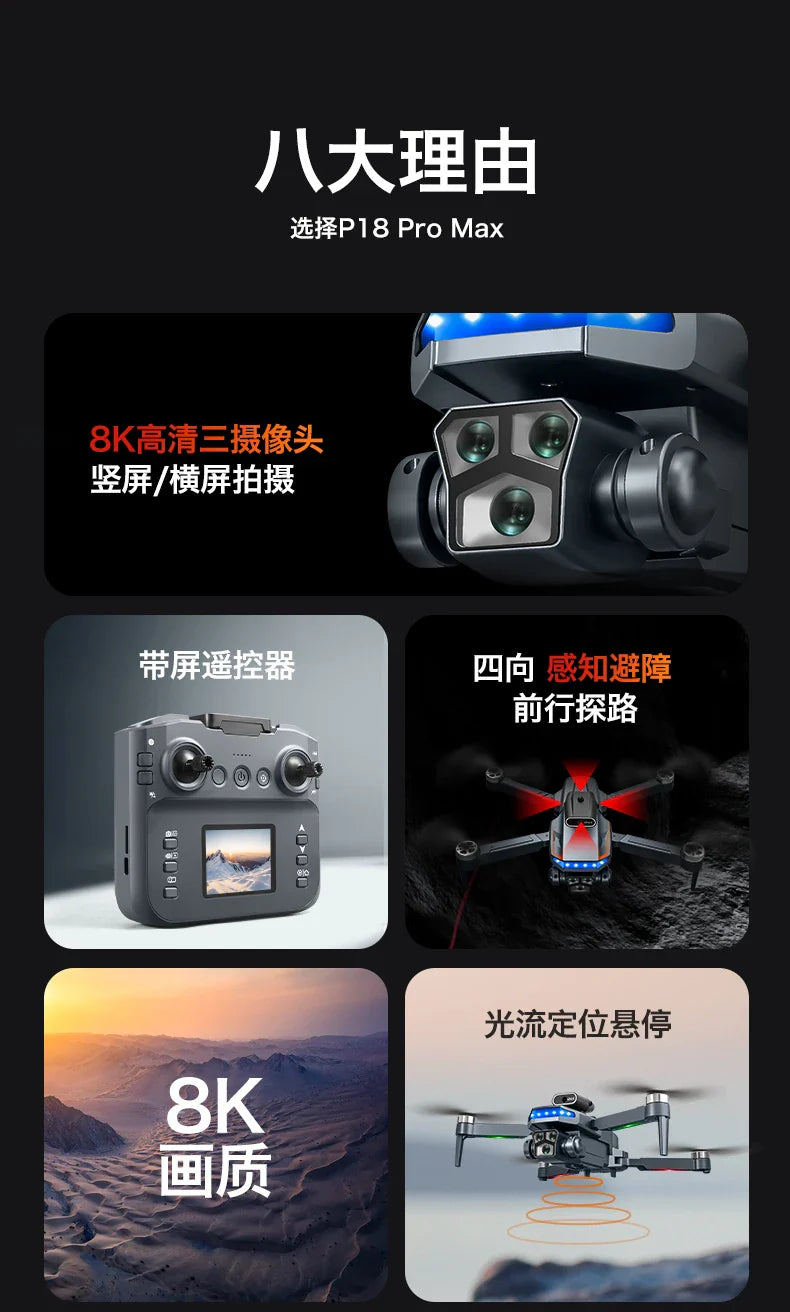 P18 RC Drone with Dual 8K Cameras – Obstacle Avoidance Professional Quadcopter with Electronic Control, Kids Gift Toy