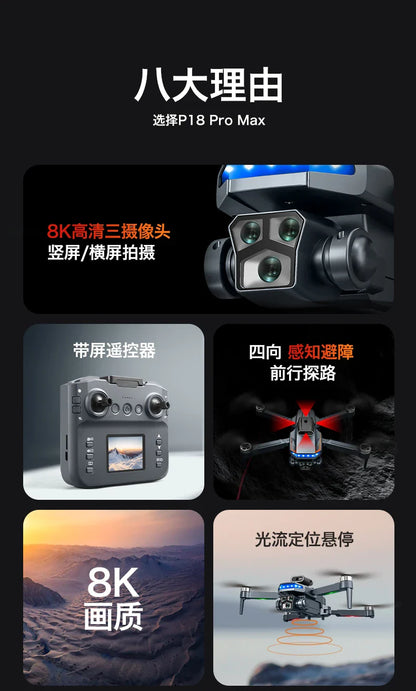 P18 RC Drone with Dual 8K Cameras – Obstacle Avoidance Professional Quadcopter with Electronic Control, Kids Gift Toy