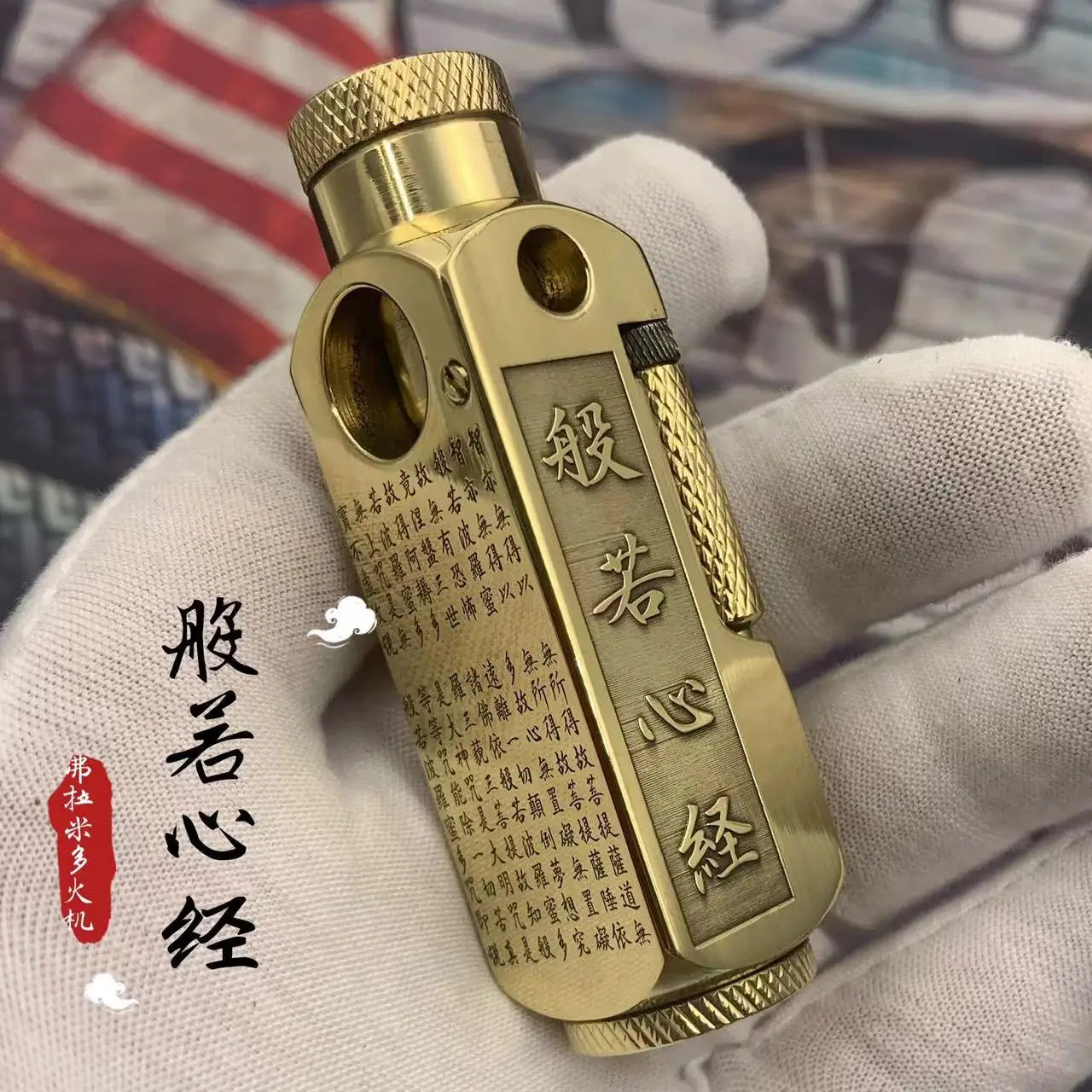 Handmade Brass Carved Trench Kerosene Lighter – Vintage Flamidor Gasoline Lighter, Heavy Men's Smoking Gift Collection
