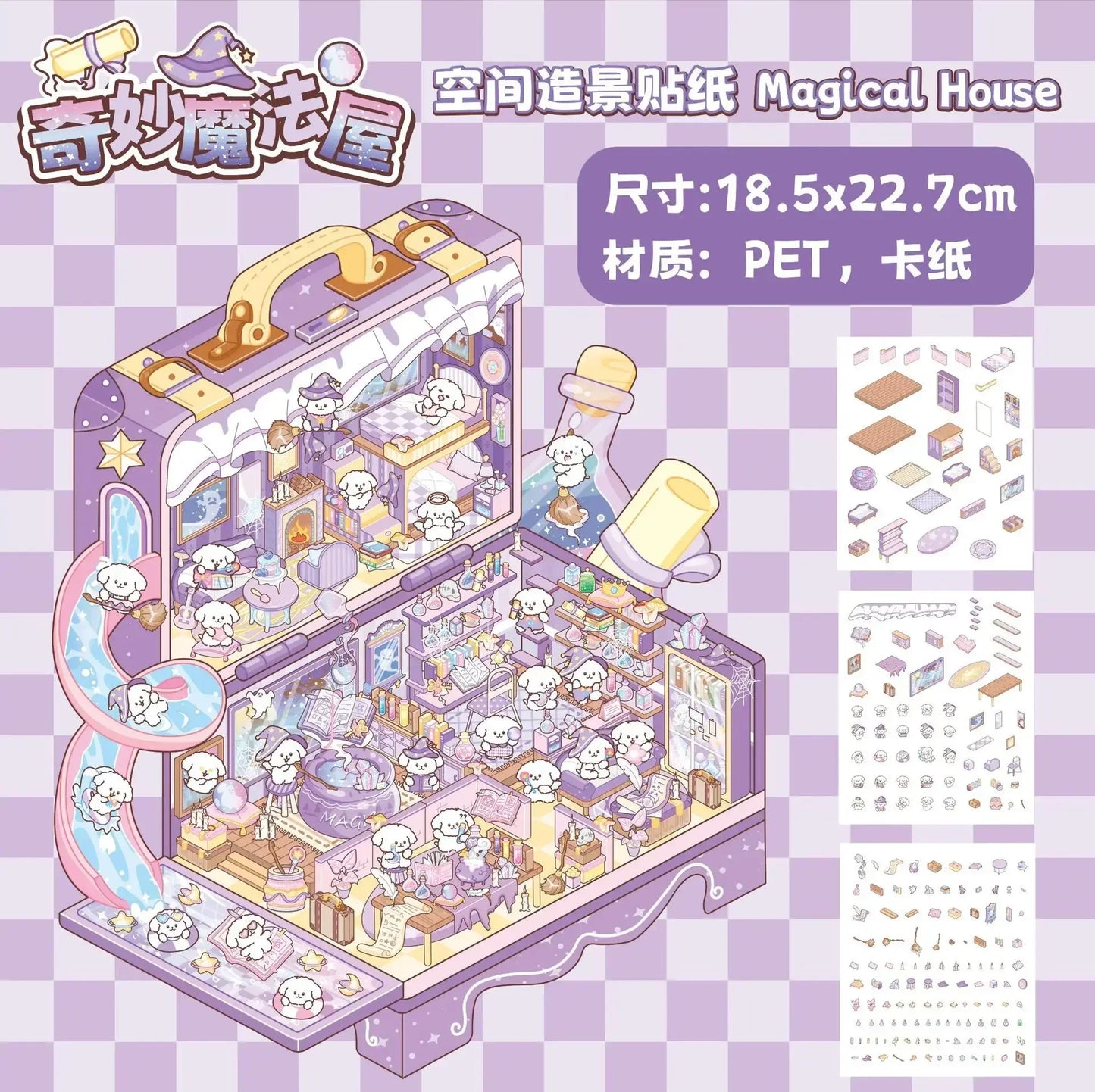 DIY Plus Size 3D Treasure Box World Landscape Stickers - Pocket Cabin Scene | Creative Gift for Kids