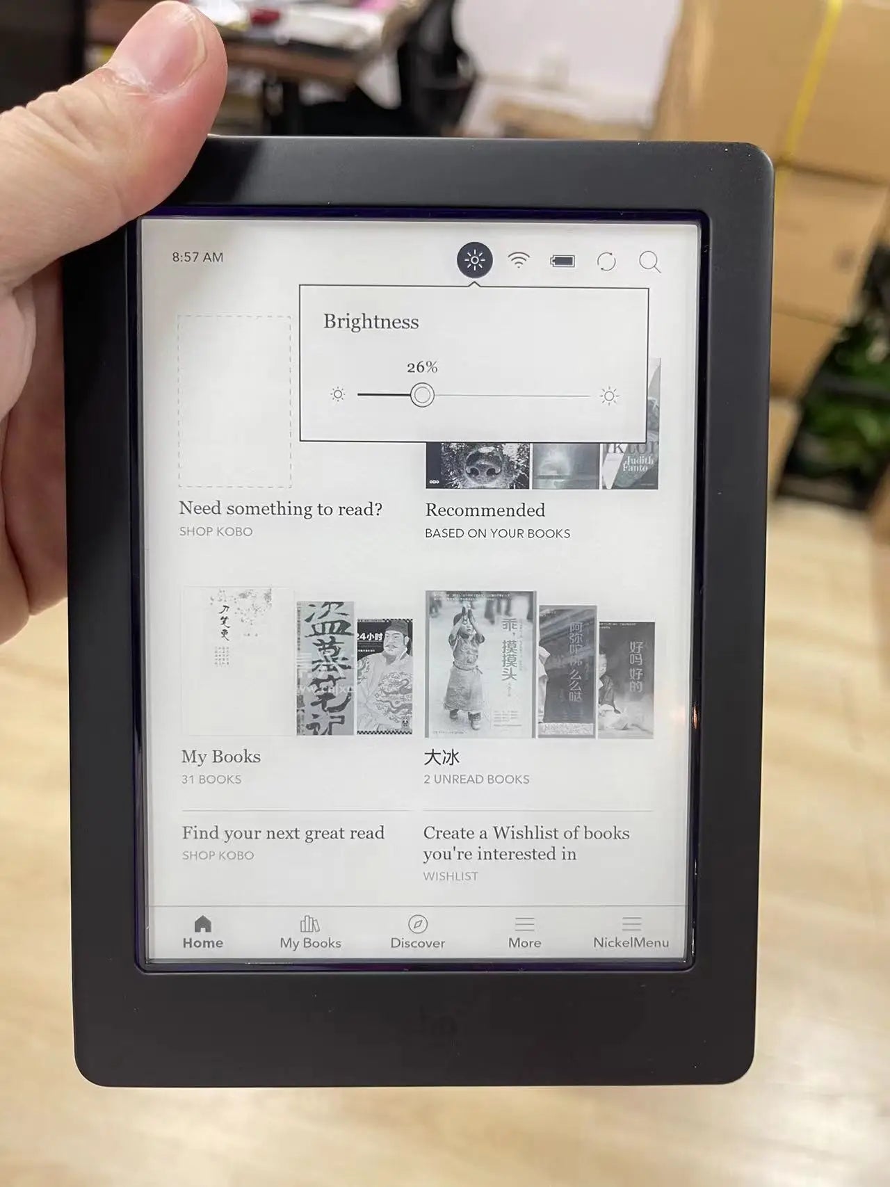 KOBO Glo HD E-Reader - 6-Inch 300PPI E-Ink Display with Front Light, Available in 4G/16G/32G Models