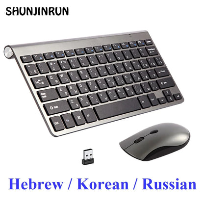 2.4G Wireless Mini Keyboard and Mouse Set – USB Portable Combo with Russian/Korean/Hebrew Layout for PC & Laptop