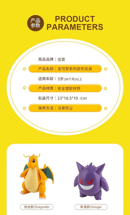 Pokemon Action Figures Set – Pikachu, Gengar, Dragonite, Snorlax & Pokeball Toys