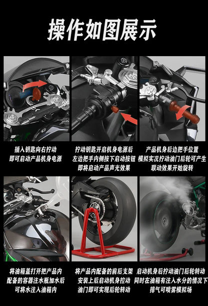 1:6 Kawasaki Ninja 500 H2R Motorcycle Model — Racing Simulation with Sound & Light, Fast & Furious Collectible Toy Gift