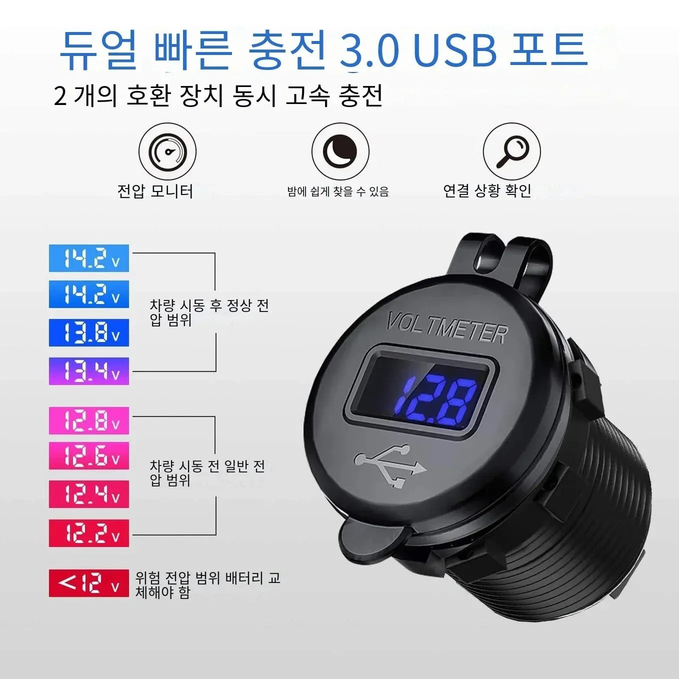 Quick Charger QC3.0 Dual USB Aluminum Car Charger - LED Voltage Display, Switch Button, for 12V/24V Cars, Boats, Motorcycles