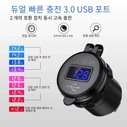 Quick Charger QC3.0 Dual USB Aluminum Car Charger - LED Voltage Display, Switch Button, for 12V/24V Cars, Boats, Motorcycles