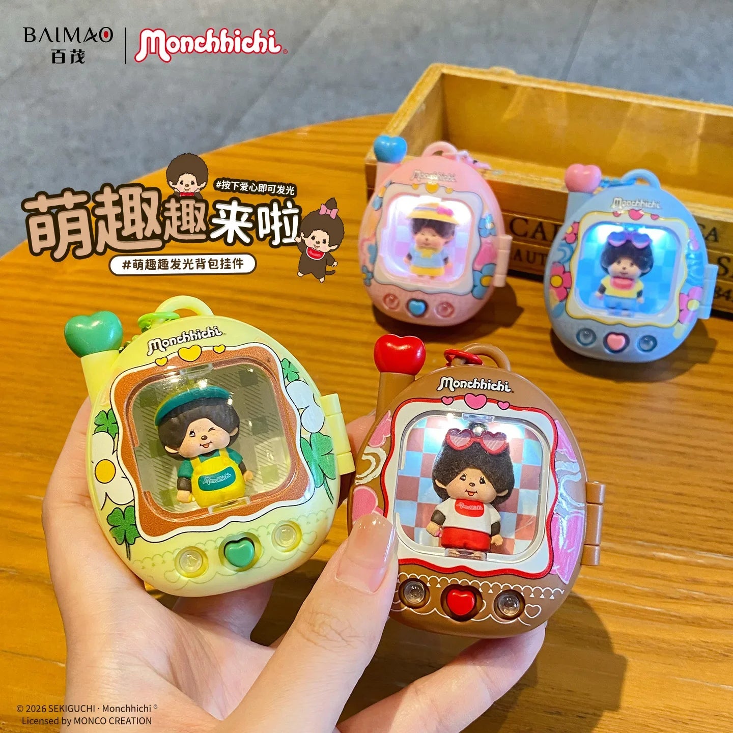Cute Cartoon Backpack with Glowing Figurine Keychain - Funny Pet-Themed Schoolbag Pendant