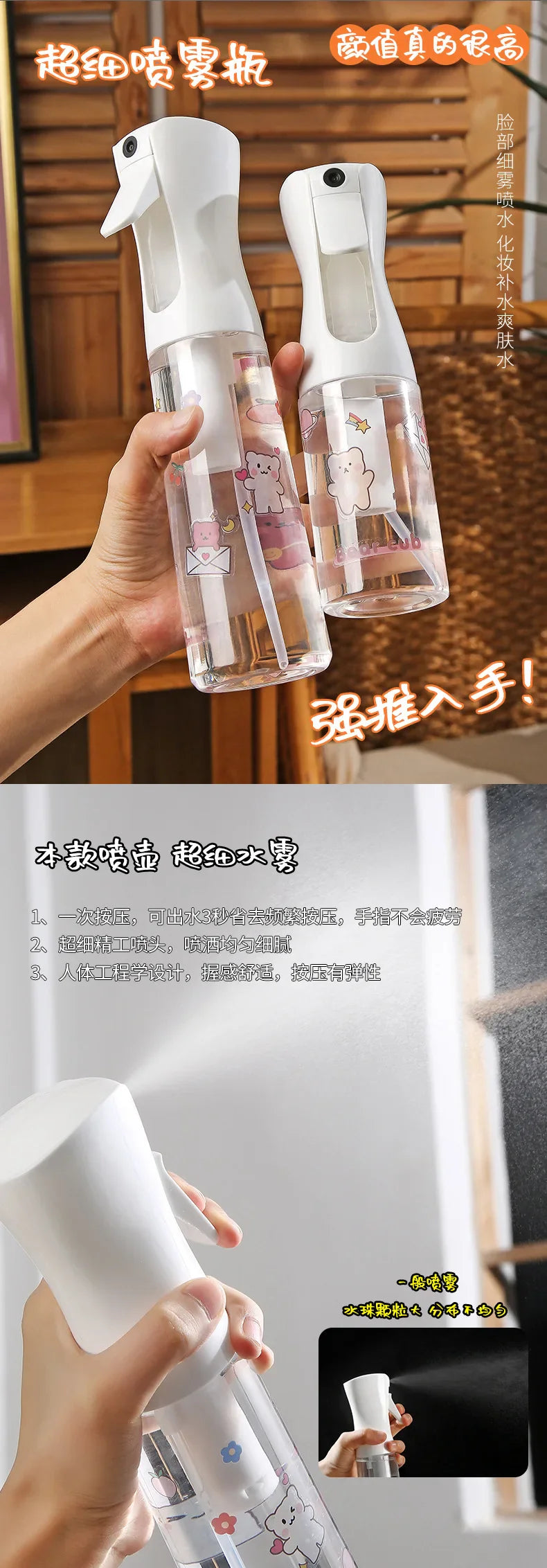 Refillable Hair Spray Bottle – 200/300/500ml Continuous Mist Water Sprayer for Salon & Home Hair Care