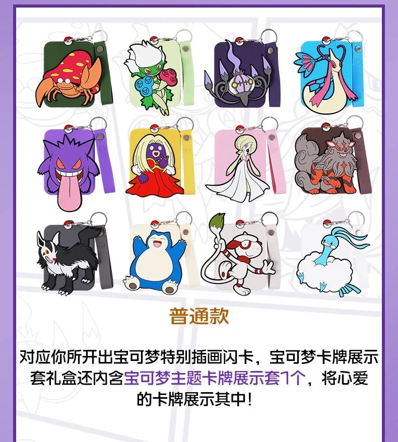 Pokemon Trading Card Game PTCG — Original Simplified Chinese 8.0 Gengar Exhibit Combination Set, Kids Gift
