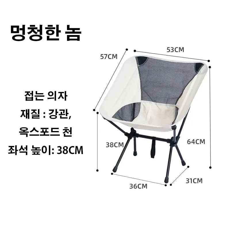 Outdoor Folding Long Table – Portable Black Camping Desk with Net Bag, Easy Setup & Stable for BBQs