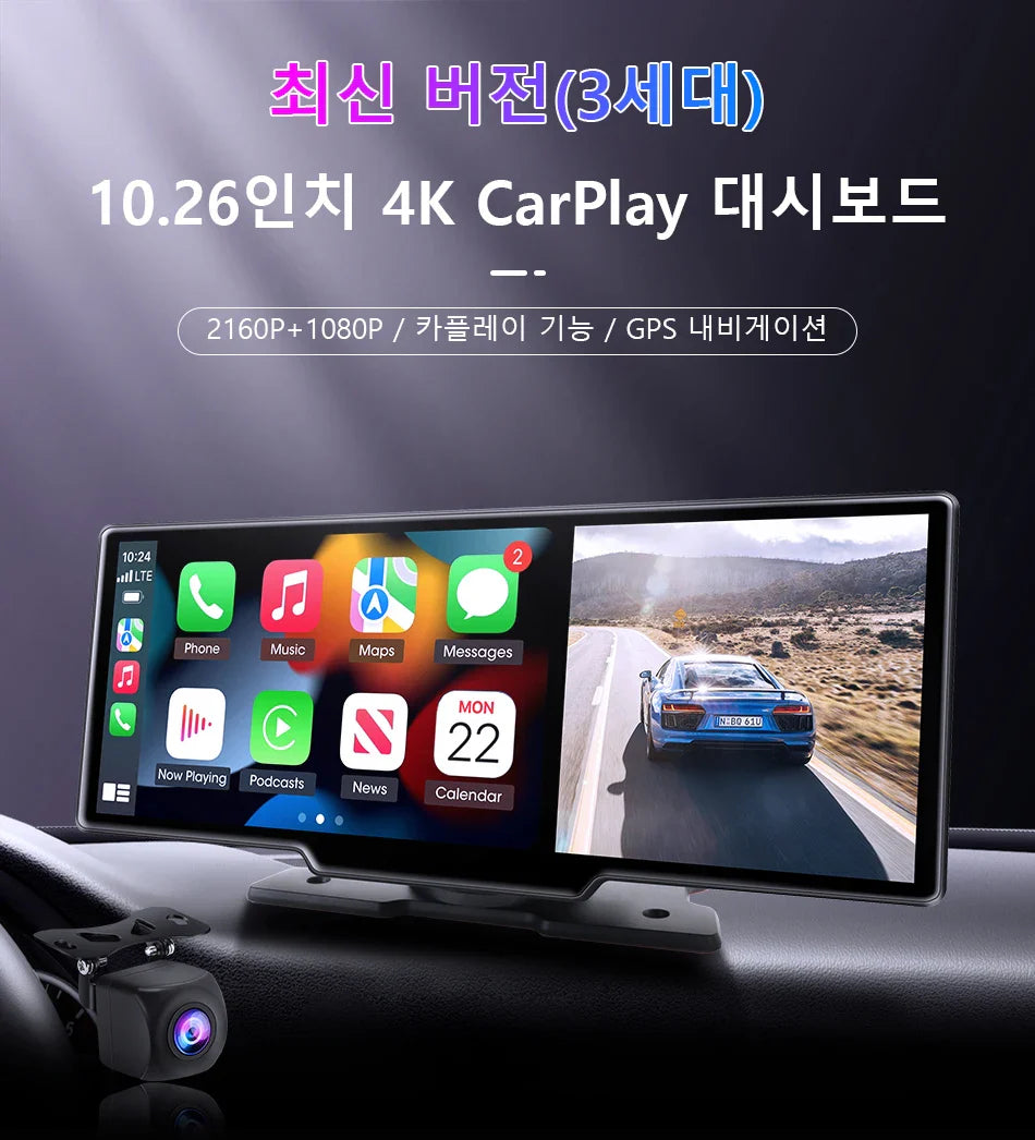10.26'' 4K Car DVR Dashcam with CarPlay, Android Auto, Dual Lens Front 4K + Rear 1080P, Voice Control, GPS, BT, FM