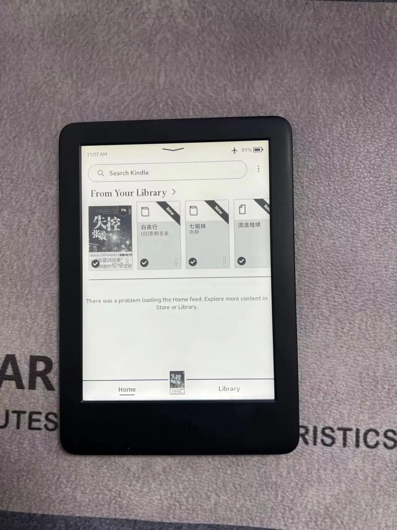 Kindle 10th E-Book Reader - 6" E-Ink Touch Screen, Backlight, Paperwhite, and Registerable Account E-Reader