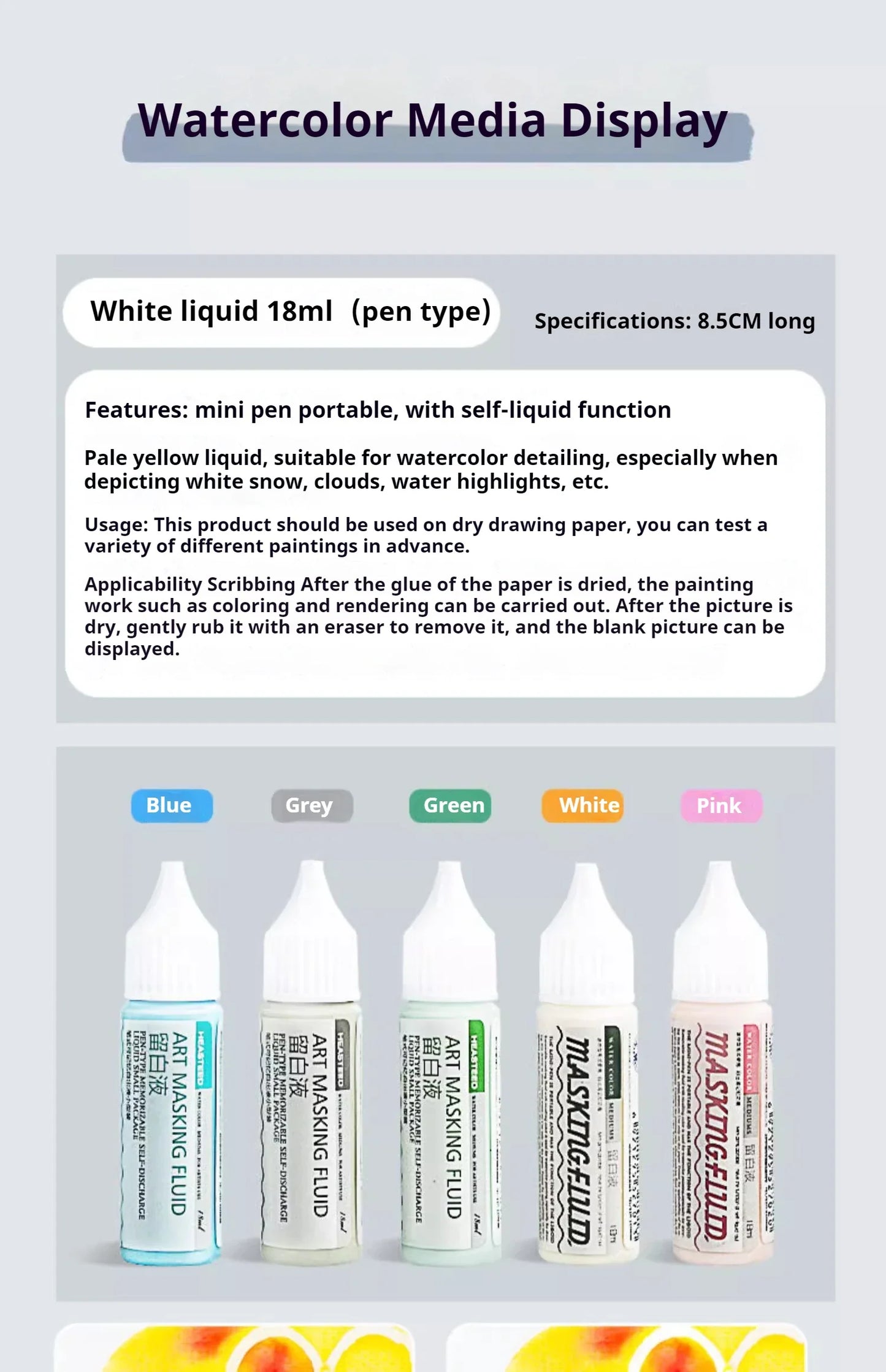 Art Masking Fluid – 18/30/75ml Stay White Cover Liquid for Watercolor Painting, School & Office Art Supplies