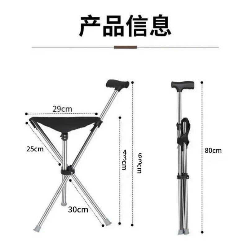 Adjustable Cane with Portable Folding Seat — Lightweight Walking Stick with Non-Slip Handle for Outdoor Use