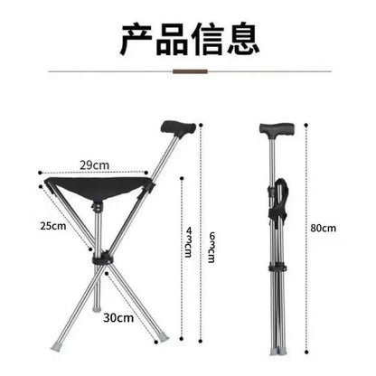 Adjustable Cane with Portable Folding Seat — Lightweight Walking Stick with Non-Slip Handle for Outdoor Use