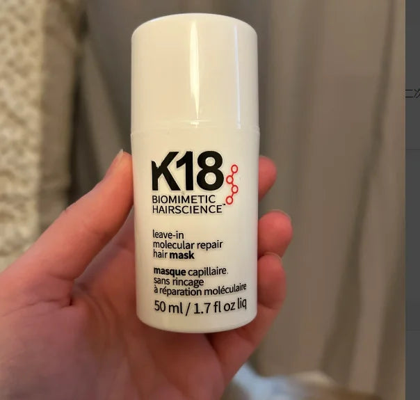 5/1pcs K18 Leave-In Molecular Keratin Repair Hair Mask – Deep Treatment to Soften & Restore Damaged Hair and Scalp
