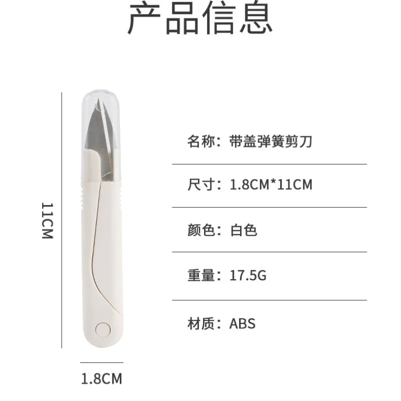 Portable Stainless Steel Spring Scissors with Cover - Thread Head Fish Sewing Scissors for Cross-stitch & Tailoring