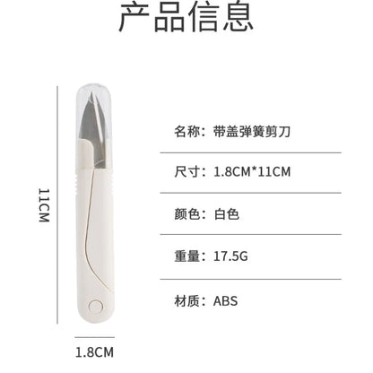 Portable Stainless Steel Spring Scissors with Cover - Thread Head Fish Sewing Scissors for Cross-stitch & Tailoring