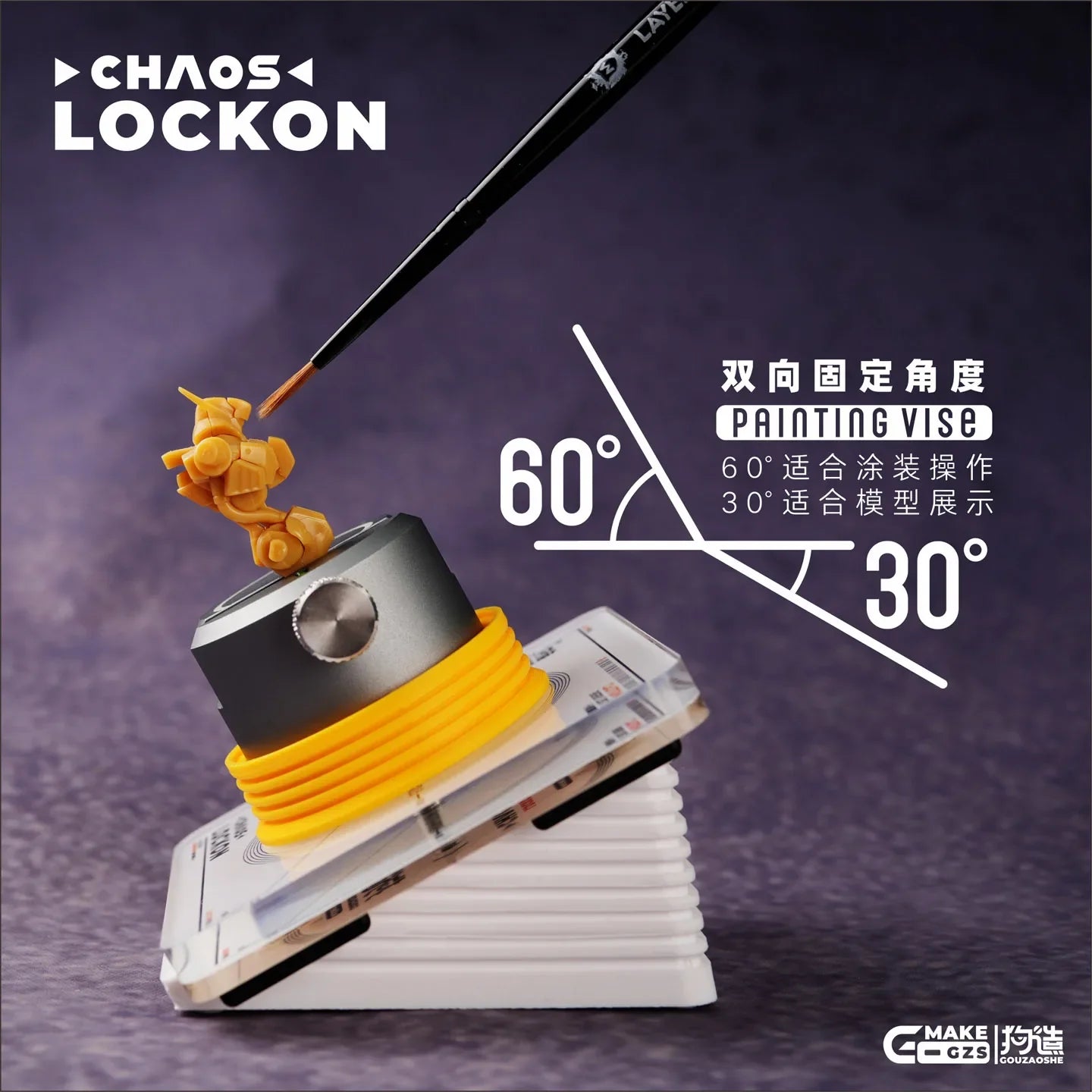 GZS Studio CHAOS Rotatable Painting Vise – 30°/60° Magnetic Base for Model Building & Hobby Tools