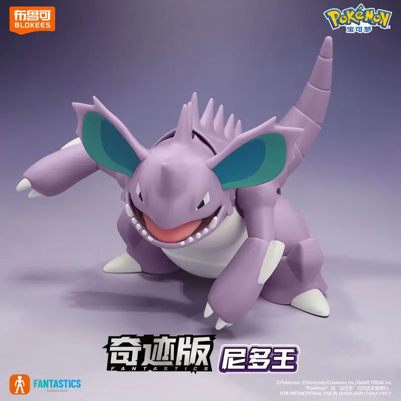 New BLOKEES Pokémon Building Block Figures – Nidoking, Charizard & Pikachu Movable Model Toys for Collection & Desktop Decor