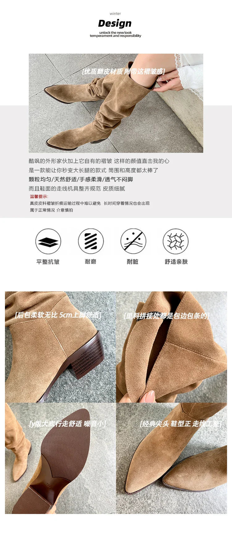 2025 Women's Knee-High Suede Boots – Retro Pointed Toe, Square Heel Slip-On