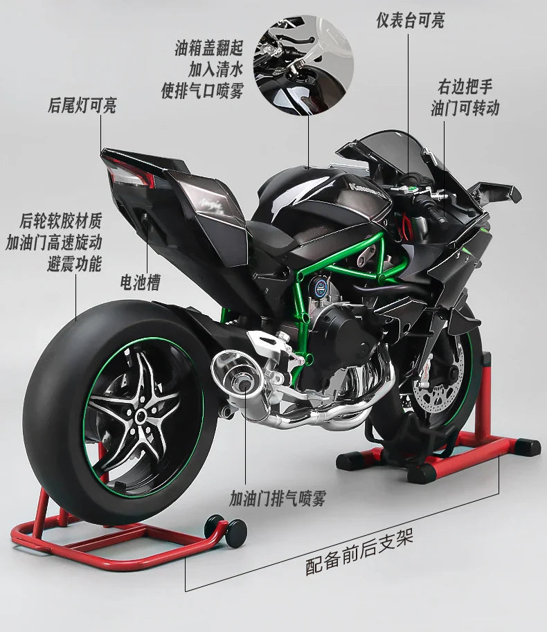 1:6 Kawasaki Ninja 500 H2R Motorcycle Model — Racing Simulation with Sound & Light, Fast & Furious Collectible Toy Gift