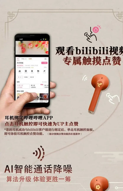 Hua Cheng Xie Lian Fox Rabbit Bluetooth Headset Case – Tian Guan Ci Fu Cosplay Earphone Case, Official Toy Gift