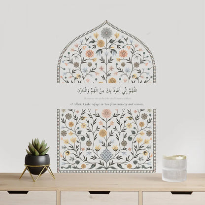 Islamic Blessing Flower Wall Sticker – Muslim Prayer Vinyl Decal Mural for Bedroom & Living Room Home Decor
