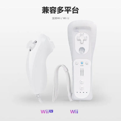 Nintendo Wii Remote and Nunchuk Controller with Motion Plus – Compatible Gamepad for Wii Console