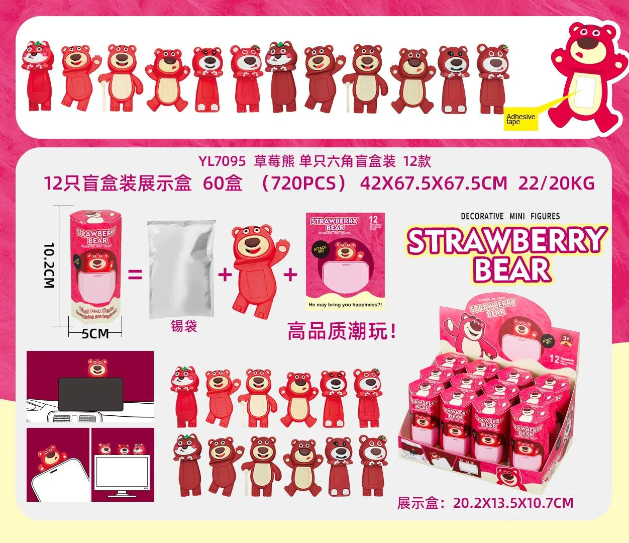 12PCS Surprise Blind Box Cartoon Character Dolls – Cute Model Toy Figures for Mobile, Car & Desktop Decoration Gift