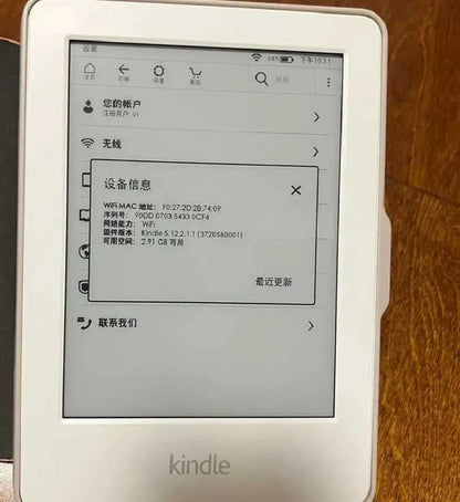 6" Original Kindle 8th Gen E-Book Reader, E-Ink Touch Screen, Without Backlight, Supports Multiple Languages, Perfect Gift