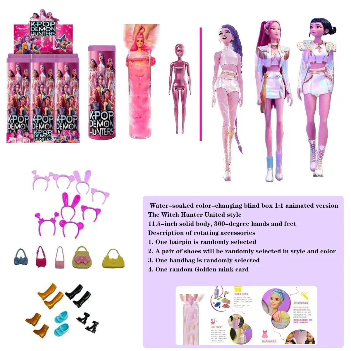 NEW KPop Demon Hunters Doll Toy — Rumi Mira Zoey Action Figure, Princess Baby Girl DIY Plastic Toy for Girls