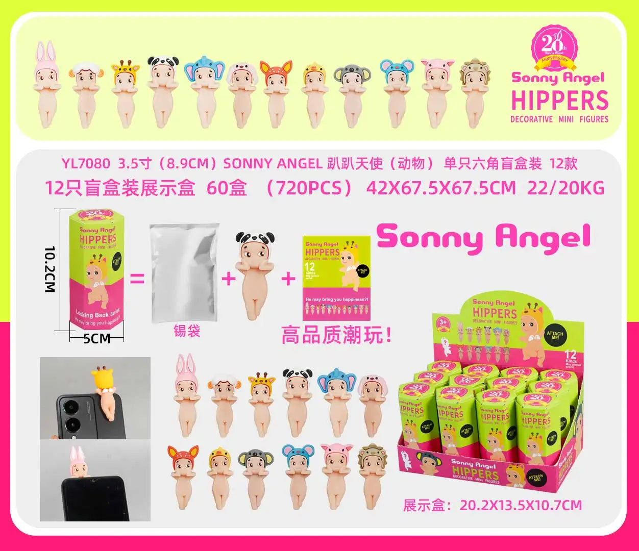 12PCS Surprise Blind Box Cartoon Character Dolls – Cute Model Toy Figures for Mobile, Car & Desktop Decoration Gift