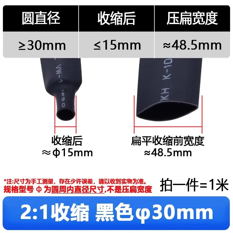 1M Transparent Heat Shrink Tube – 2:1 Shrinkable Sleeving Wrap for DIY Wire (6-25mm)