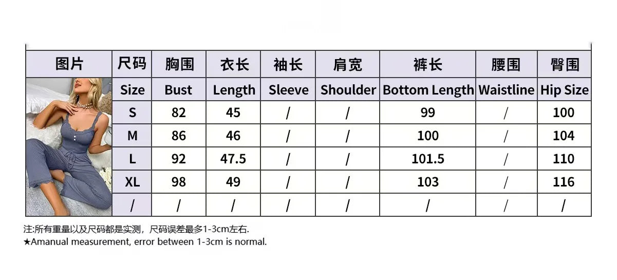 Women's Two-Piece Pajamas Set – Sexy Slim Fit Solid Color Lace-Trimmed Suspender Top and Soft Comfortable Pants