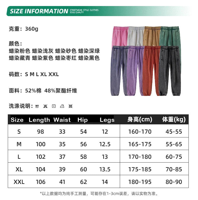 Batik Pattern Fleece Sweatpants – Cozy Casual Warm Pants