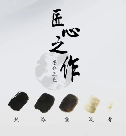 Yidege Professional Chinese Sumi Ink — Refined Black Liquid for Calligraphy & Brush Painting, 100g/250g/500g
