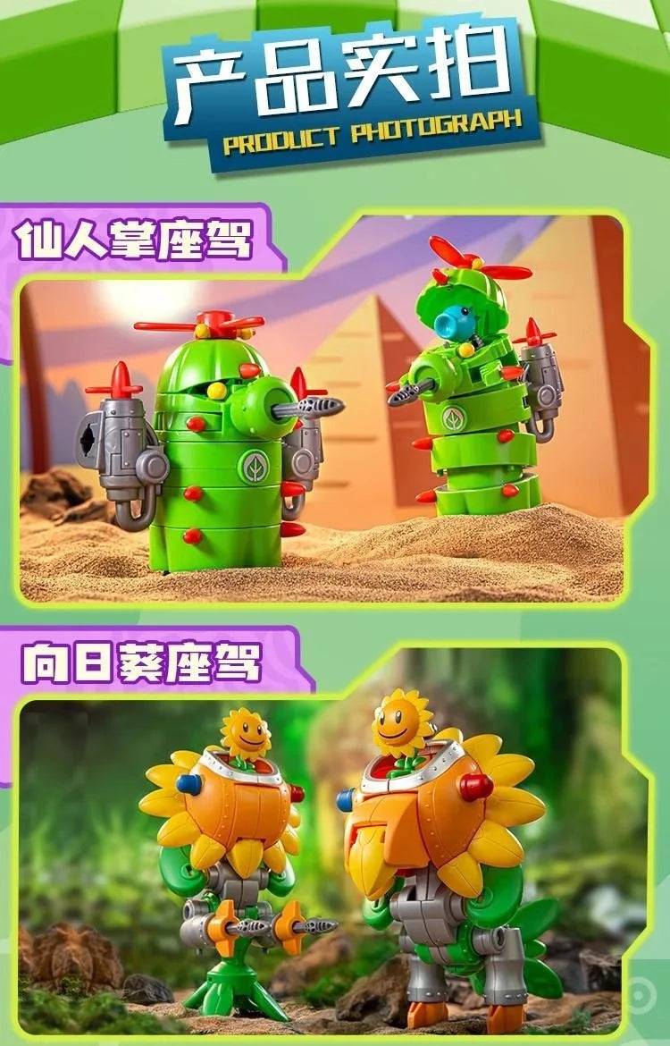 2025 Plants vs. Zombies Action Figure Set – Robot Sunflower, Cactus & Corn PVC Deformation Toys for Kids Gift