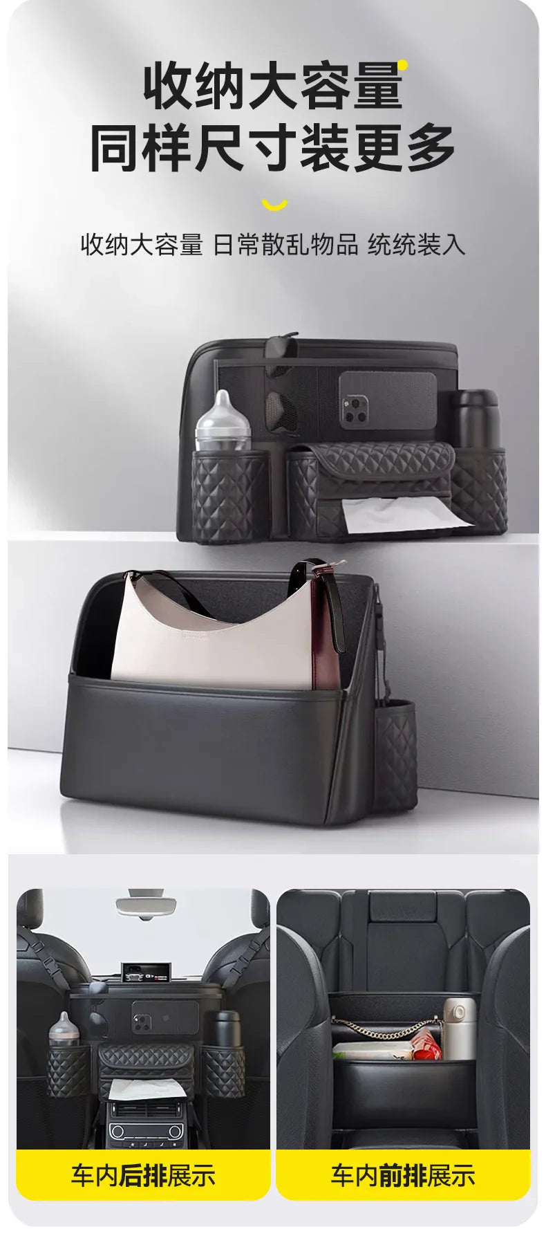 Car Seat Middle Hanger Storage Bag – Luxury Auto Handbag Holder, Tissue Pockets, and Seat Organization Bag