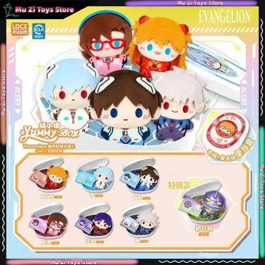 EVANGELION EVA Plush Blind Box - Anime Lunch Box Bento Gift Collectible Toy