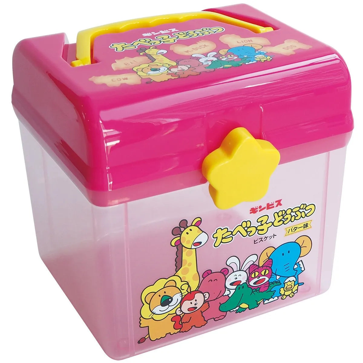 Cute Cartoon Kids Storage Box - Double Layer Portable Plastic Organizer for Toys, Crayons, Snacks & Building Blocks
