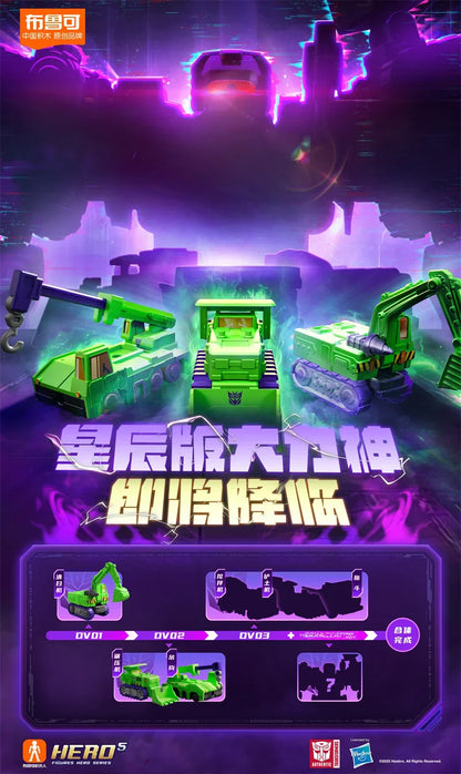 Original Blokees DIY Transformation Building Blocks – Optimus Prime, Megatron & Bumblebee Movable Figures Blind Box Kids Toy Collection