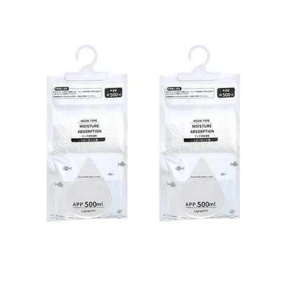 Reusable Moisture Absorber Bag – Closet & Wardrobe Deodorizer, Anti-Mold Humidity Control