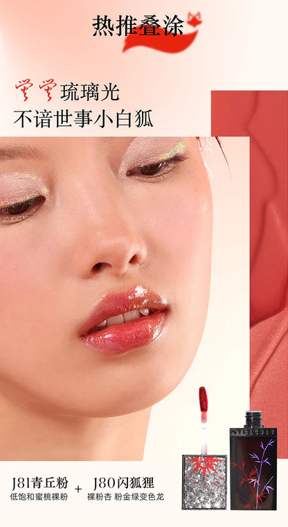 Girlcult Chameleon Lip Gloss – Long-Lasting Korean Lip Tint & Moisturizing Lip Oil with Custom Logo Private Label Lipstick 3.5g