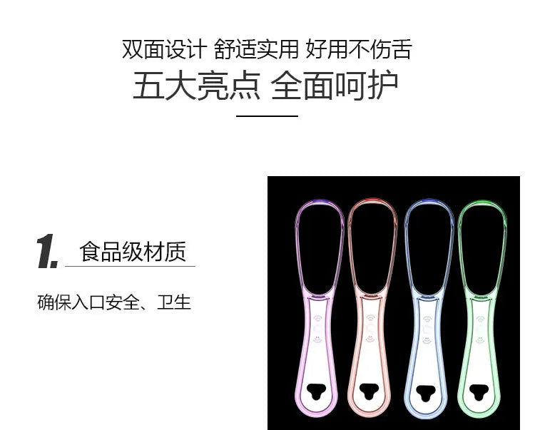 Multicolor Tongue Cleaner – Reusable Oral Scraper for Tongue Cleaning & Oral Hygiene