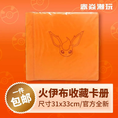 Game PTCG Card Chinese Ibrahimovic Advanced Gift Box — High-Quality Reib Fire & Water Eeveelution Card Collection, Gift for Kids & Collectors